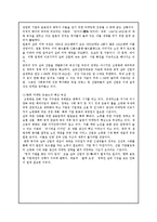 고령화 사회, 실버 산업-11