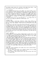 고령화 사회, 실버 산업-15