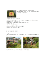 [도시행정론] 서울숲, 센트럴 파크-10