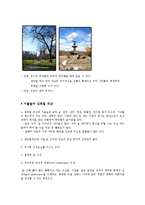 [도시행정론] 서울숲, 센트럴 파크-16