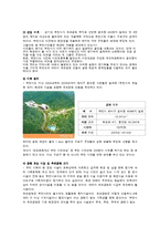 [지역사회] 부천 추모공원 건립에 대한 시청과 주민들 간의 대립 속 합의 도출-2