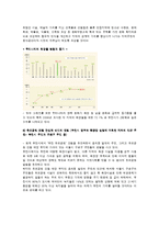 [지역사회] 부천 추모공원 건립에 대한 시청과 주민들 간의 대립 속 합의 도출-3