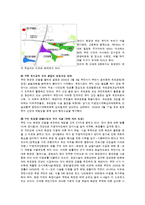 [지역사회] 부천 추모공원 건립에 대한 시청과 주민들 간의 대립 속 합의 도출-4