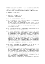 [지역사회] 부천 추모공원 건립에 대한 시청과 주민들 간의 대립 속 합의 도출-14
