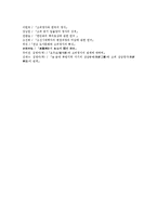 [과학사] 한국 도자기의 역사와 독자성-9
