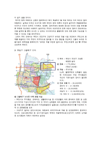 [지역사회복지론] 뉴타운 개발계획에 따른 부천시 오정구의 지역주민 소외문제-5