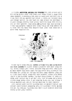 [국토] 영화 `초록물고기`를 통해서 본 영등포의 지역성과 서울의 성장-10