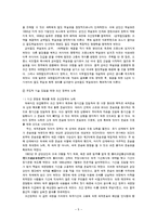 구한 말 도입된 근대 교통기술인 증기선과 철도-5