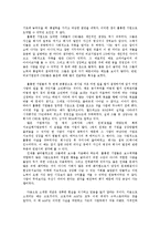 [독후감] good to great 좋은 기업을 넘어 위대한 기업으로-2