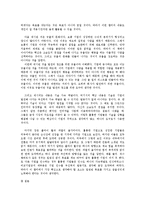 [독후감] good to great 좋은 기업을 넘어 위대한 기업으로-4