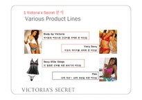 [마케팅] 빅토리아 시크릿 Victoria’s Secret 국내 런칭전략-5