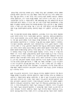 [독후감] `프로페셔널의 조건`를 읽고-1