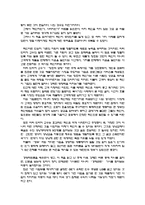 [독후감] 피터 드러커의 위대한 혁신-2