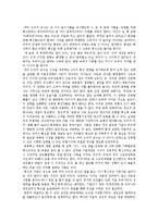 [독후감] 피터 드리커의 위대한 혁신-2