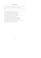 [프로그램 계획서] 장애아동 가족 자존감향상 프로그램 계획서-9