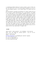 [공학] 소재물성 제어실습jo-6