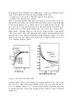 [공학] 권고크웰 로크웰경도시험 보고서jo-8