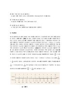 [공학] 버니어 캘리퍼스와 마이크로미터jo-2