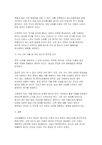 정신건강 문제로 입원한 대상자에게 입원 초기에 일반적으로 시행되는 주요 정신생물학적 검사를 모두 서술하시오 위에서 제시한 각 정신생물학적 검사의 시행 목적과 그 임상적∙간호학적 의의를 서술하시오입원한 대상자에게-9