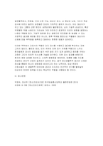 정신건강 문제로 입원한 대상자에게 입원 초기에 일반적으로 시행되는 주요 정신생물학적 검사를 모두 서술하시오 위에서 제시한 각 정신생물학적 검사의 시행 목적과 그 임상적∙간호학적 의의를 서술하시오입원한 대상자에게-10