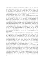 2026년 1학기 중간과제 e 비지니스 AI Slop-2