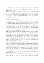 2026년 1학기 중간과제 e 비지니스 AI Slop-4
