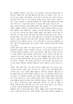 2026년 1학기 중간과제 e 비지니스 AI Slop-5