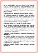2026 SK하이닉스 유틸리티기술(가스,케미컬,수처리) 면접 기출 50선 [복기본]-17