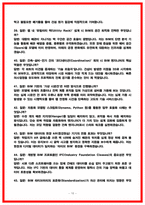 SK하이닉스 건축 BIM 5D-10