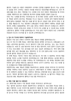 MBC 인기예능 [복면가왕] FD채용 자기소개서와 면접자료-3