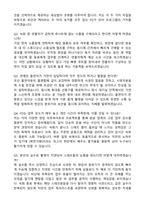 MBC 인기예능 [복면가왕] FD채용 자기소개서와 면접자료-4