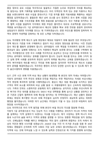 2026 국가시험 [지방직 7급] 국가공무원 채용 면접족보[3-IN-1] 최신 면접 기출 + 압박 면접 기출 + 1분 자기소개 스크립트-6
