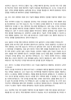 마이다스그룹 SW개발-응용 SW 개발-일본법인 (2026 경력) 면접족보[3-IN-1] 최신 면접 기출+압박 면접 기출+1분 자기소개 스크립트-4