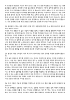 마이다스그룹 SW개발-응용 SW 개발-일본법인 (2026 경력) 면접족보[3-IN-1] 최신 면접 기출+압박 면접 기출+1분 자기소개 스크립트-7