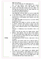 LIG넥스원 기계신입 면접기출 완벽복원 1000대기업 공통질문 답안-7