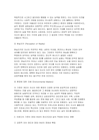 1.마리 야호다가 제시하는 이상적인 정신건강의 여섯 가지 기준을 모두 제시하고, 각 기준의 의미를 서술하시오 2.마리 야호다가 제시한 각 기준이 개인의 정신건강과 삶의 적응에 미치는 영향과 중요성에 대해 자신의 견해를 서술하시오-5