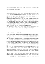광고에서 지켜야 할 윤리적 측면은 무엇인지 개인의 생각을 정리해 보시기 바랍니다[A+리포트)-3