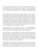2026 케이뱅크 [Tech] 정보보호(인턴) 자기소개서 자소서 및 면접-3