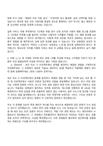 2026 케이뱅크 [Tech] 정보보호(인턴) 자기소개서 자소서 및 면접-5