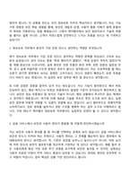 2026 케이뱅크 [Tech] 정보보호(인턴) 자기소개서 자소서 및 면접-7