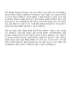 2026 케이뱅크 [Tech] 정보보호(인턴) 자기소개서 자소서 및 면접-10