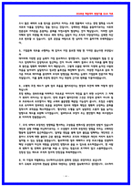 SK하이닉스 기업문화 면접후기(2025,7명) 모음 및 기출 질문답변-4
