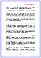 SK하이닉스 기업문화 면접후기(2025,7명) 모음 및 기출 질문답변-9