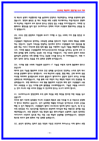 SK하이닉스 기업문화 면접후기(2025,7명) 모음 및 기출 질문답변-10