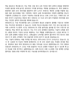 현대모비스 조향 센서 개발 (2026 신입) 면접족보[3-IN-1] 최신 면접 기출+압박 면접 기출+1분 자기소개 스크립트-9