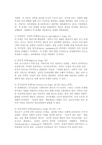 자아발달은 인간의 자기가치감을 형성하는데 매우 중요한 영역이라고 할 수 있습니다 러빙거의 자아발달에 대하여 단계별로 설명하고 청소년기에 형성될 수 있는 정체감 위기 요인에 대하여 논하시오.-3