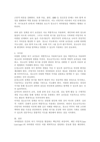 자아발달은 인간의 자기가치감을 형성하는데 매우 중요한 영역이라고 할 수 있습니다 러빙거의 자아발달에 대하여 단계별로 설명하고 청소년기에 형성될 수 있는 정체감 위기 요인에 대하여 논하시오.-7