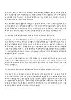한화시스템 HR(2026년 방산부문 신입) 면접기출, 압박질문답변, 2025면접족보-7