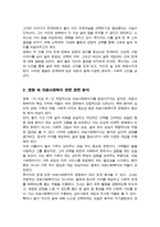 의료사회복지현장과 관련된 영화를 감상하고 감상문을 제출하시오 의료사회복지사의 주요 역할과 관련된 자신의 느낀 점을 중심으로 작성할 것-3