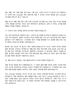 2026 티케이지태광 [개발센터] Costing(신입) 면접기출, 1분 자기소개, 압박질문답변, 2025면접족보-10